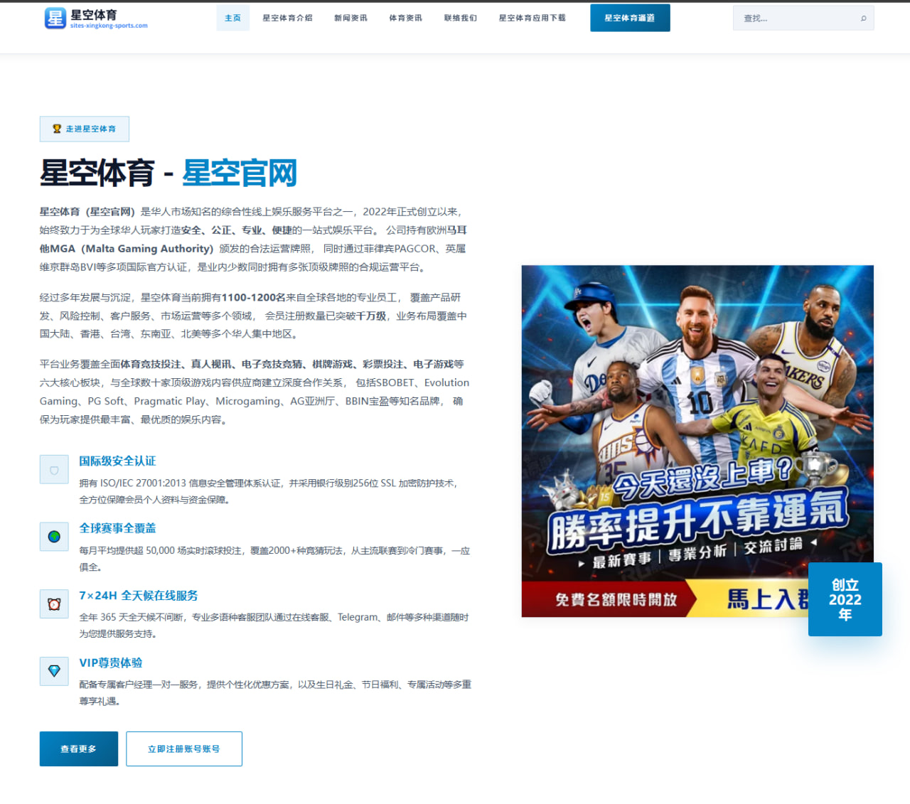 梅西迈阿密国际新赛季数据对比核心作用依旧突出